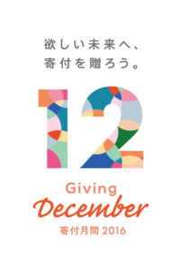 gd2016_logo_tagline_color_narrow