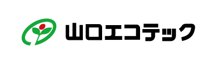 山口エコテック株式会社