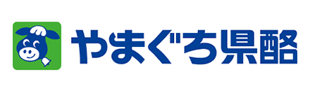 やまぐち県酪